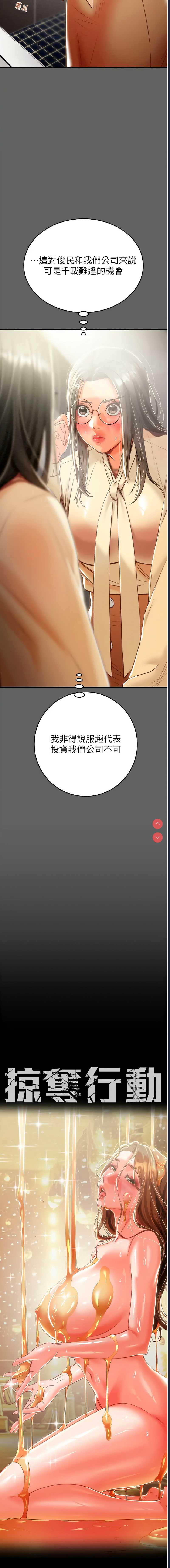 掠夺行动