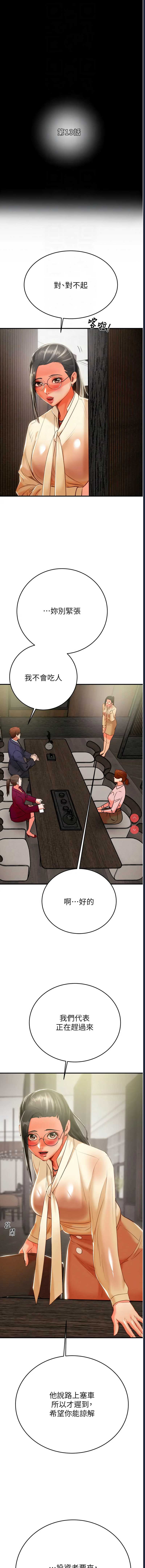 掠夺行动
