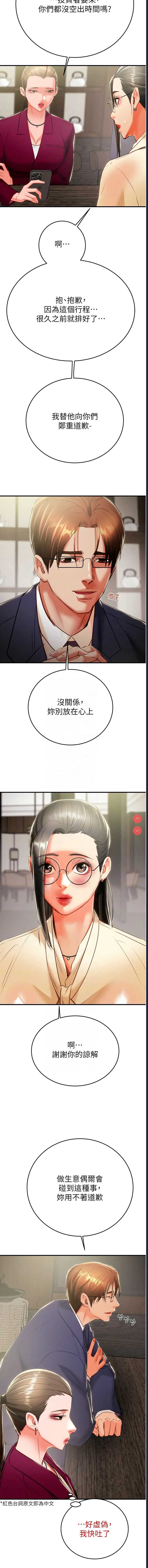 掠夺行动