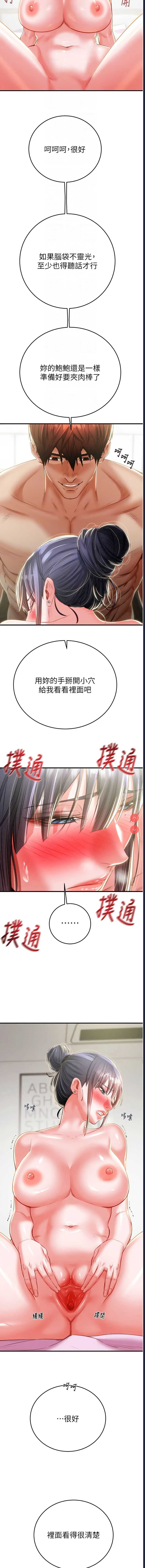 掠夺行动