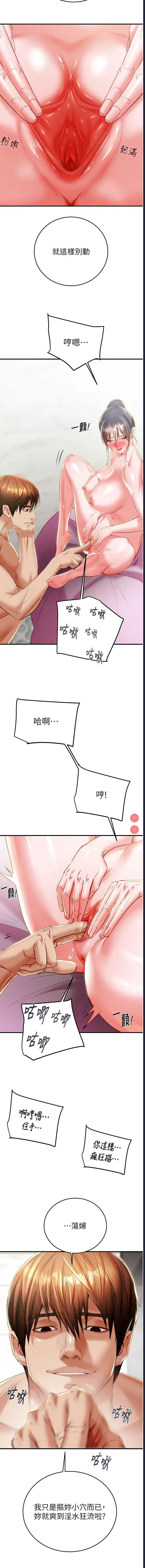 掠夺行动