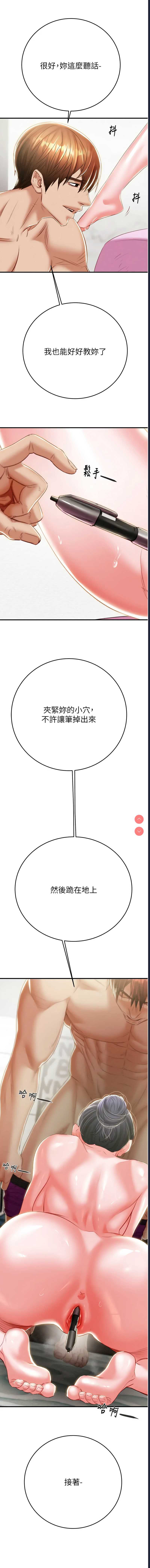 掠夺行动