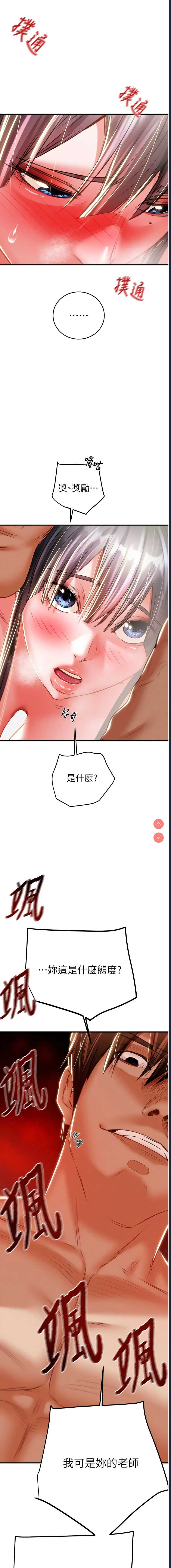 掠夺行动