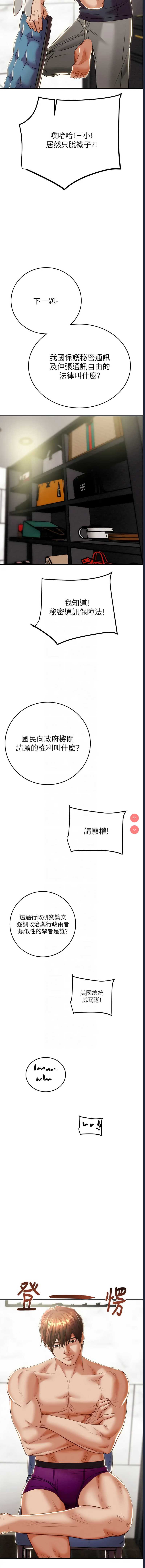 掠夺行动