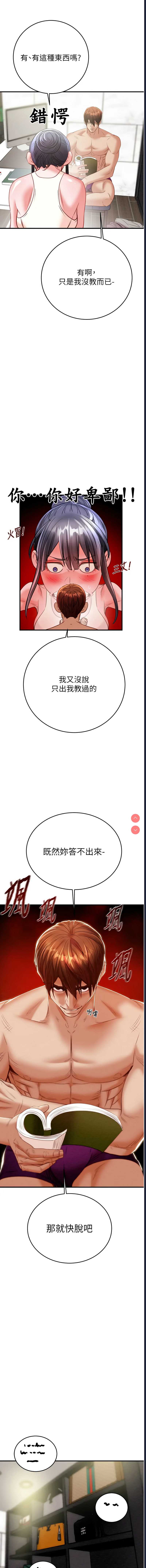 掠夺行动