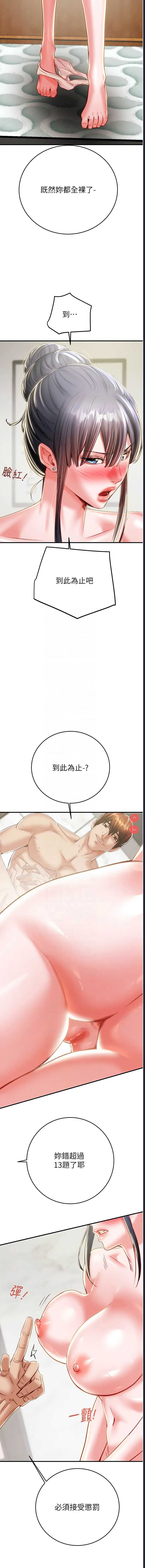 掠夺行动
