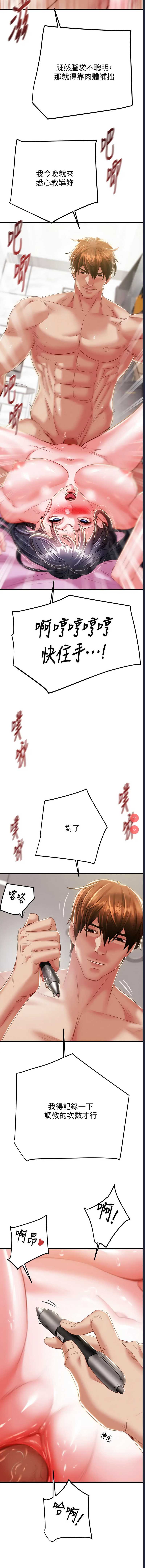 掠夺行动