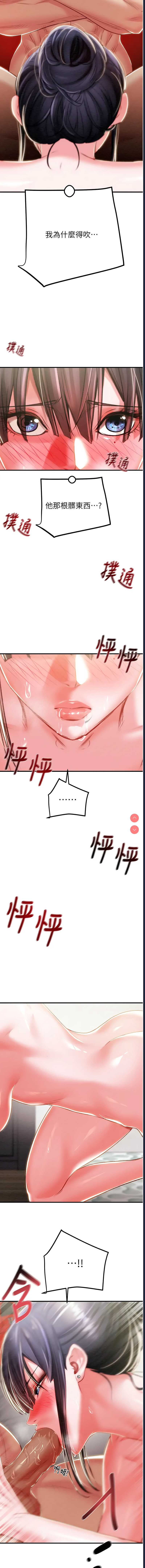 掠夺行动