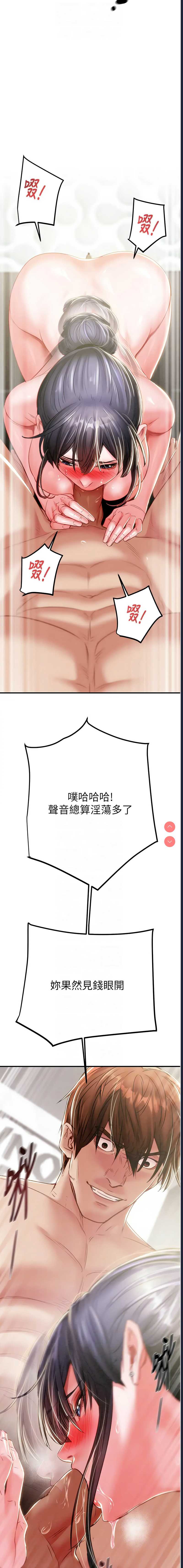 掠夺行动