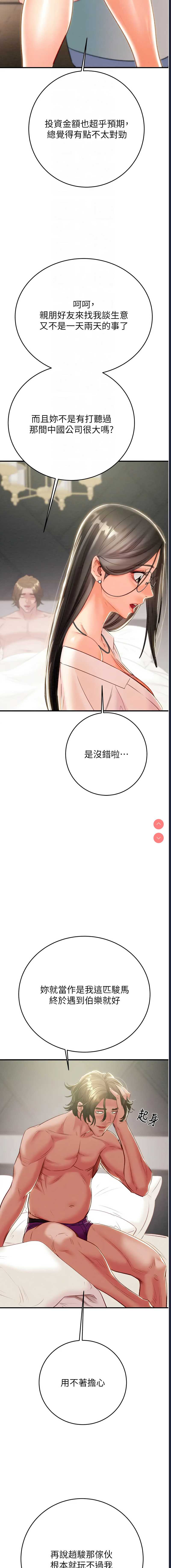 掠夺行动