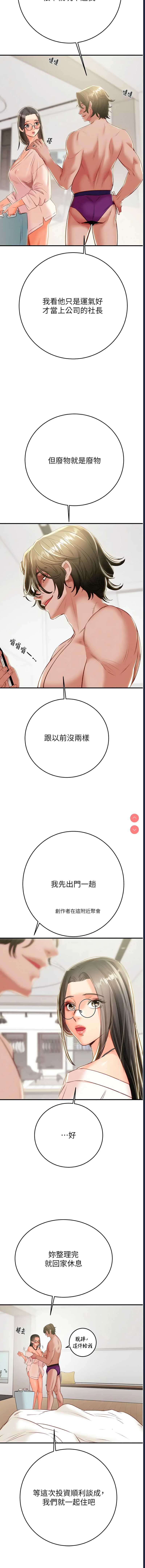 掠夺行动