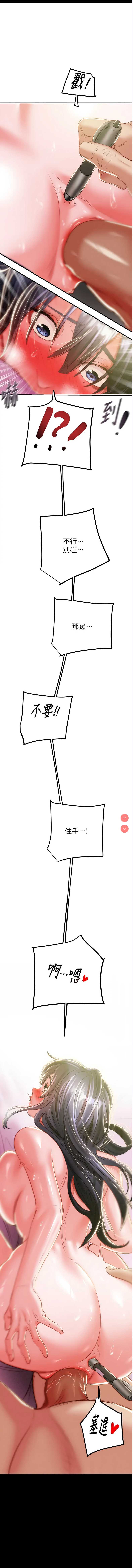 掠夺行动