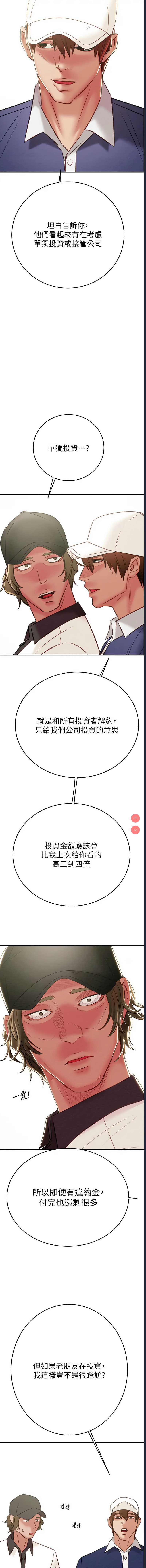 掠夺行动