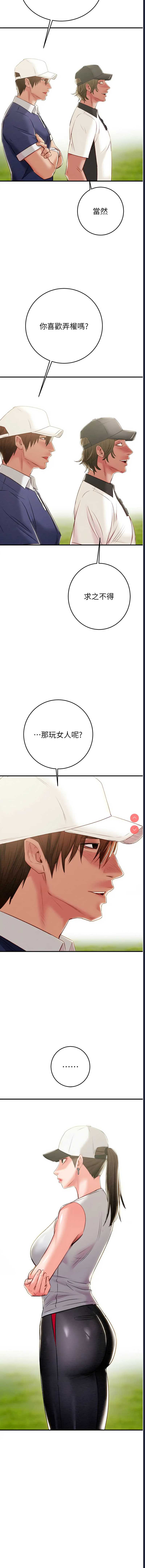 掠夺行动