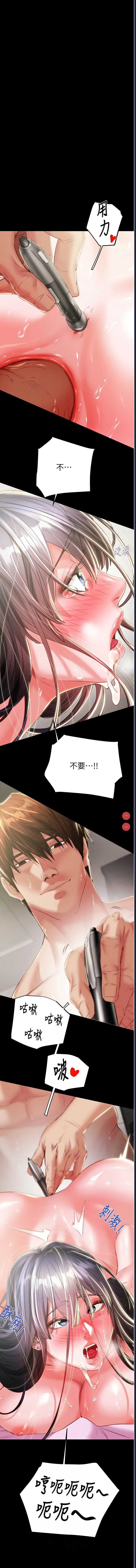 掠夺行动