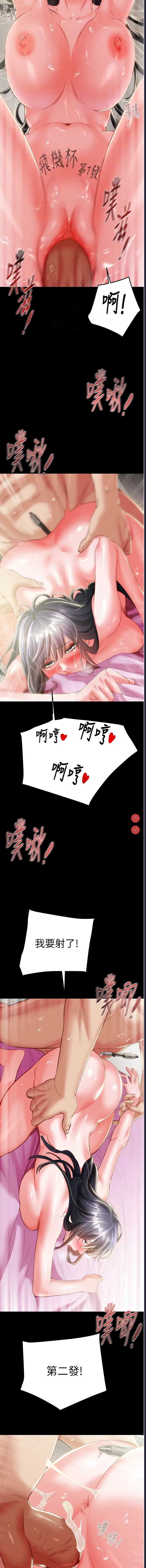 掠夺行动