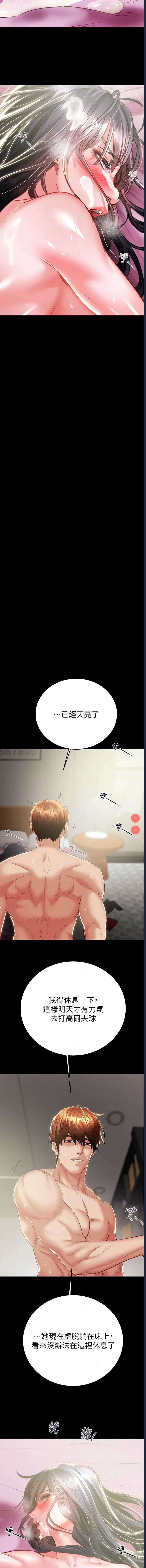 掠夺行动