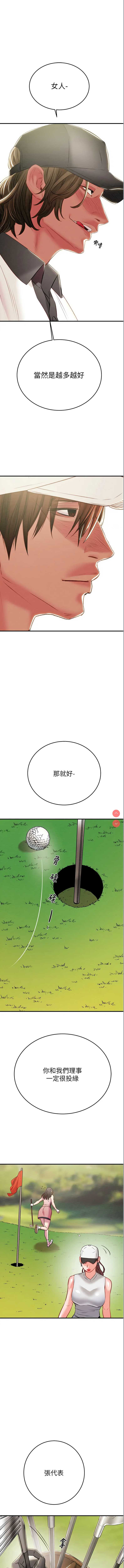 掠夺行动