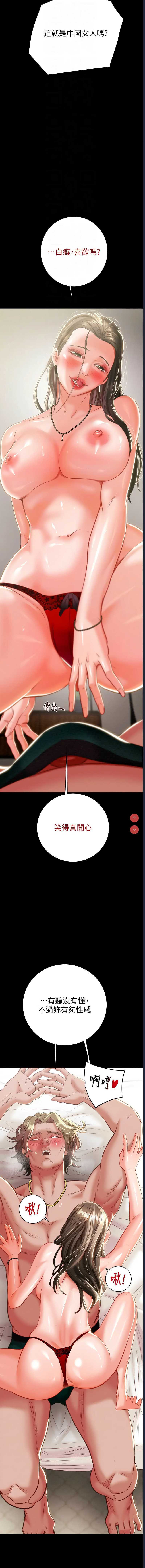 掠夺行动