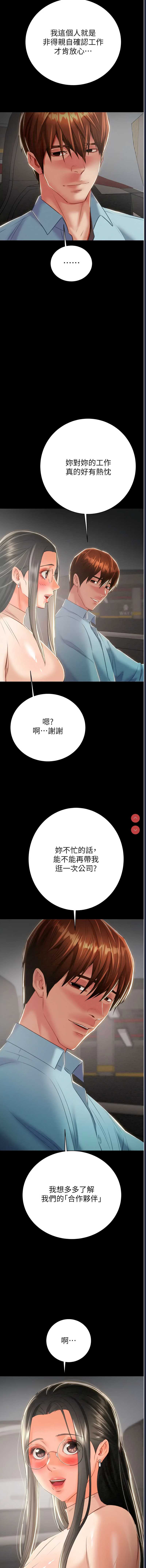 掠夺行动