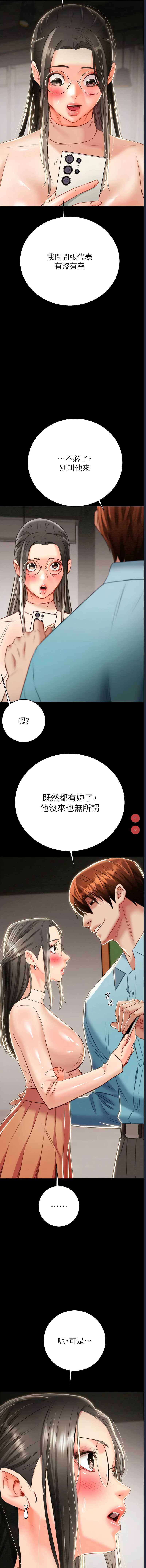 掠夺行动