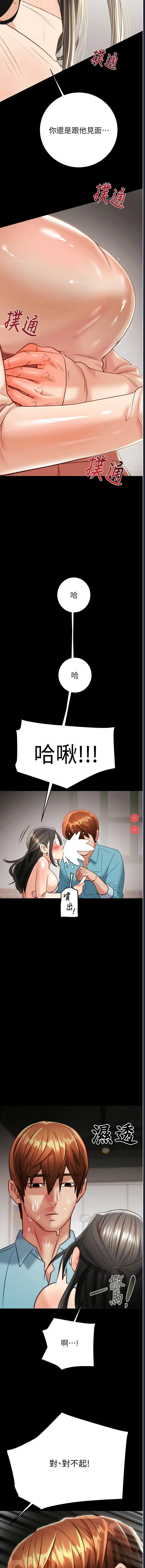 掠夺行动