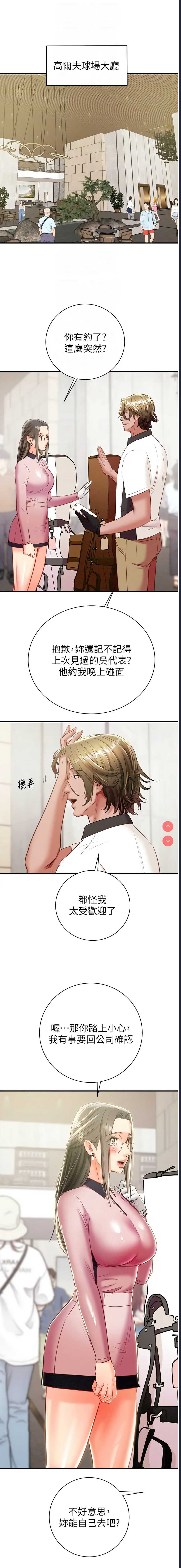 掠夺行动