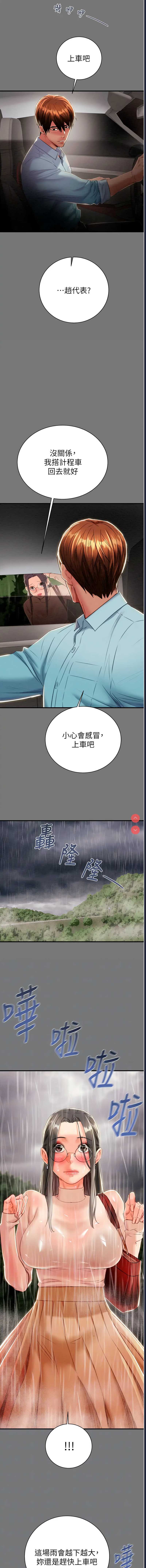 掠夺行动