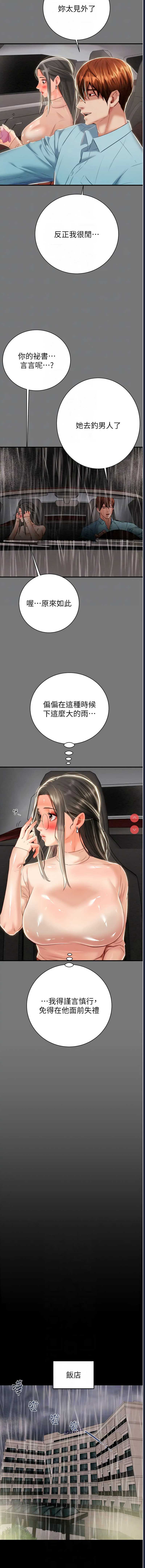 掠夺行动