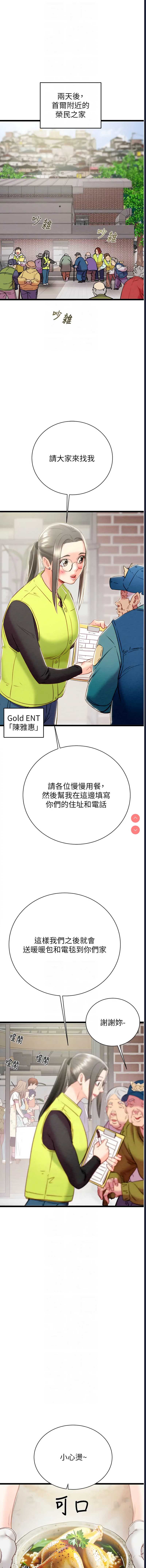 掠夺行动