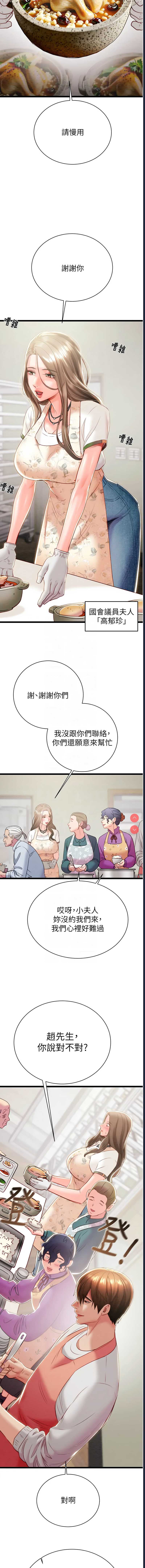 掠夺行动