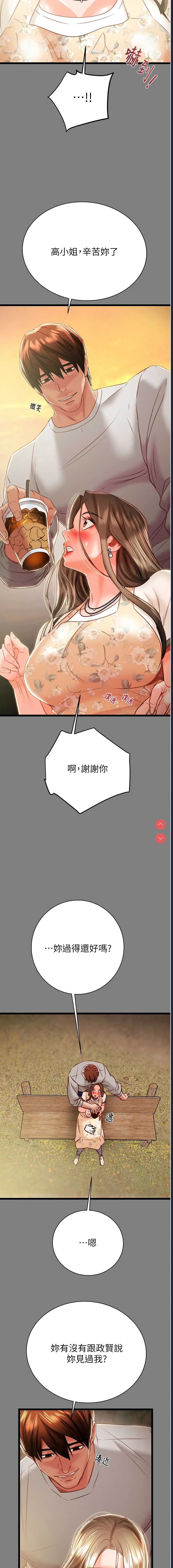 掠夺行动