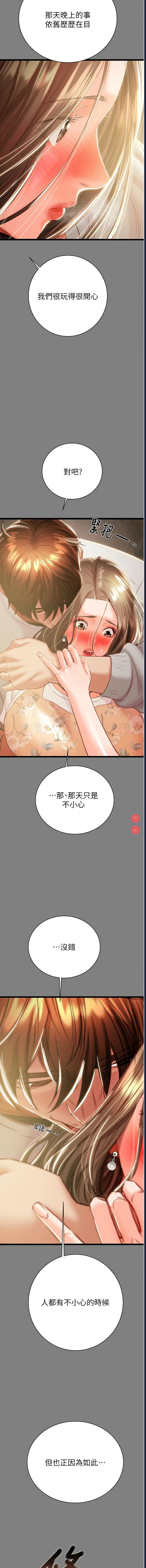 掠夺行动
