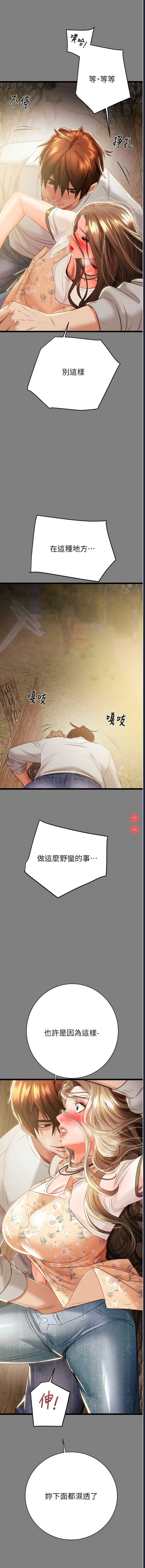 掠夺行动