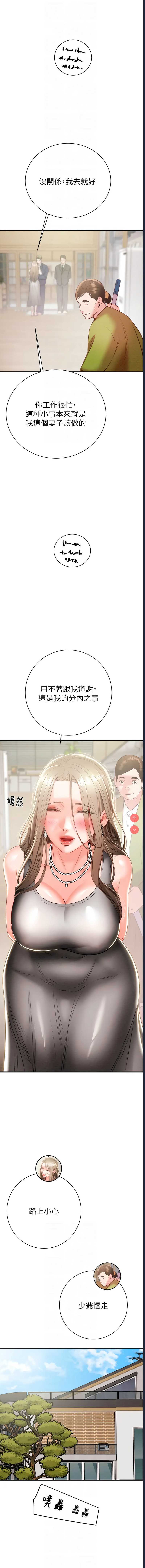掠夺行动