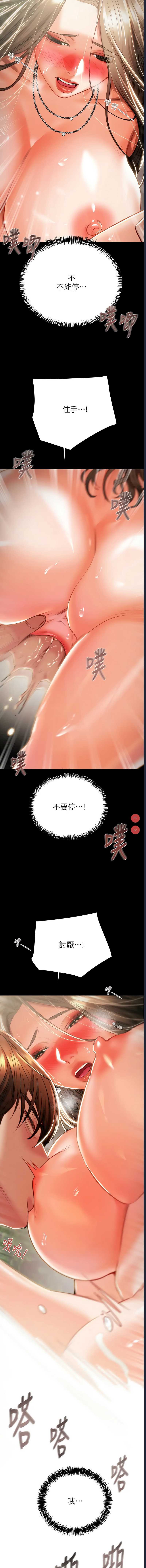 掠夺行动