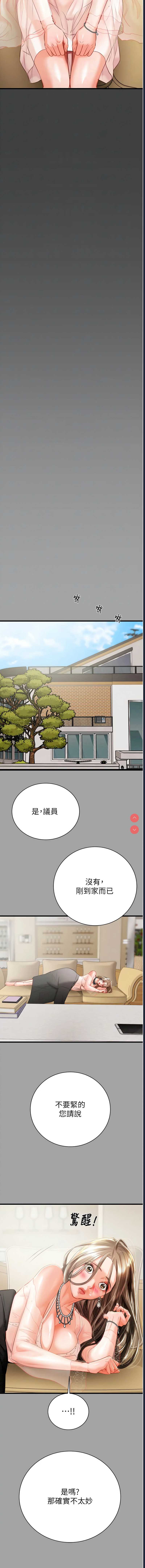 掠夺行动