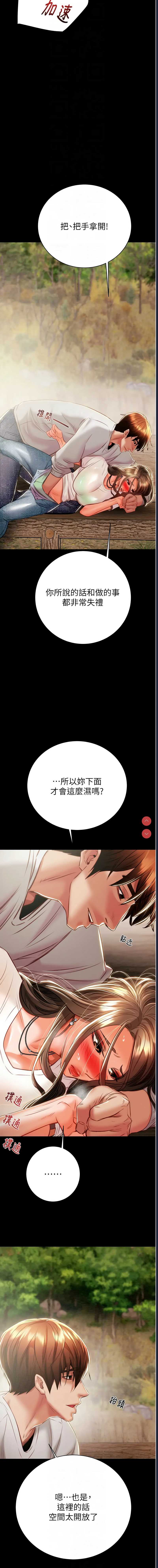 掠夺行动