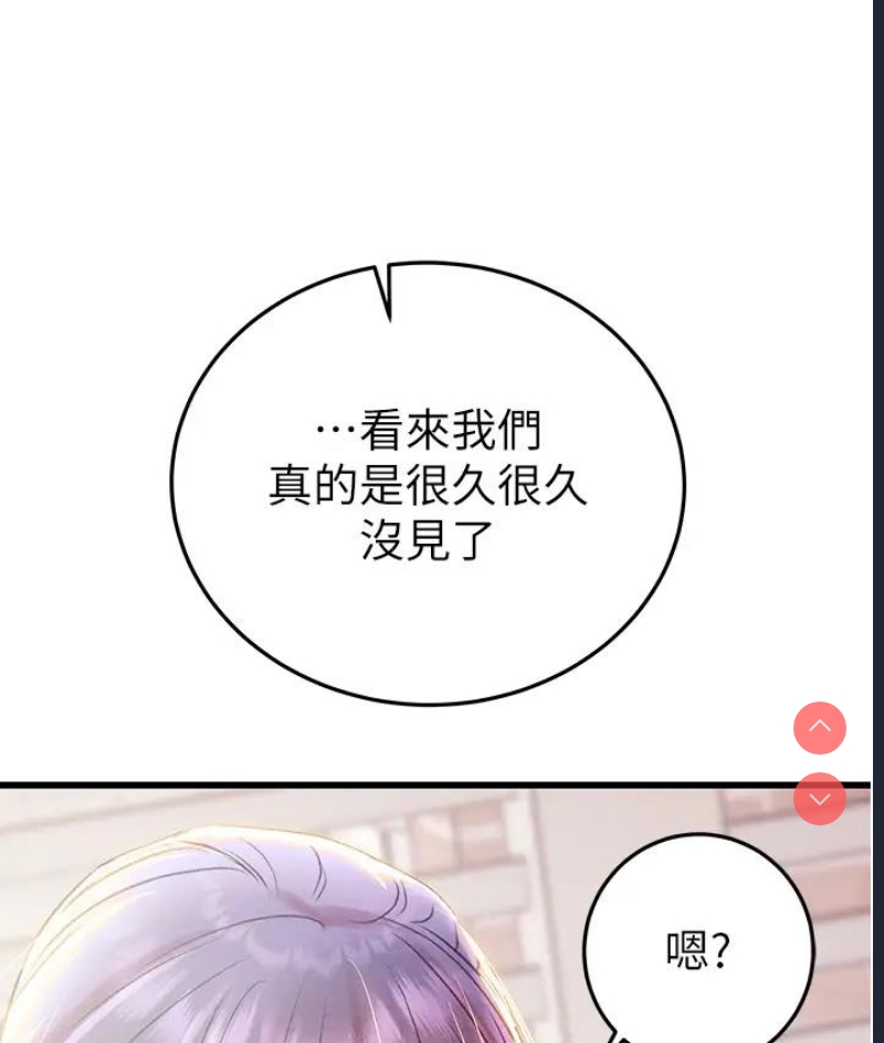 掠夺行动