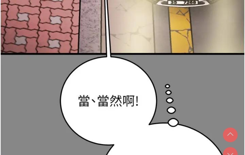 掠夺行动