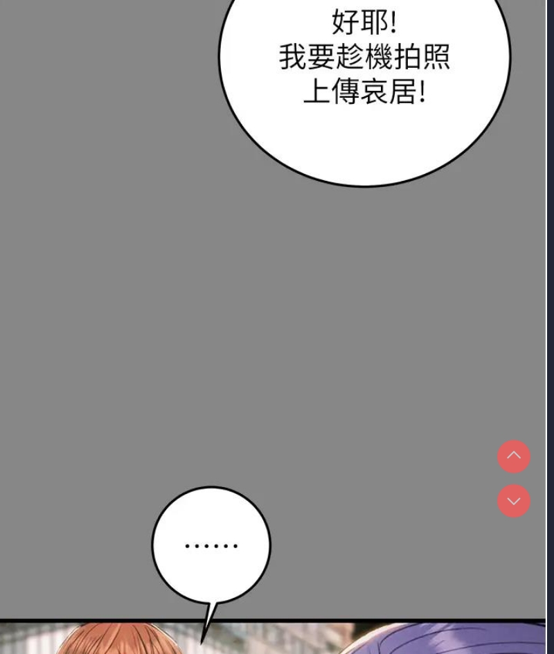 掠夺行动