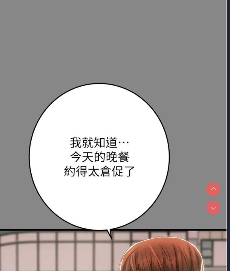掠夺行动