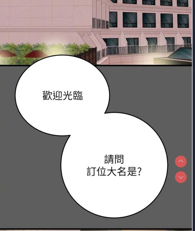 掠夺行动