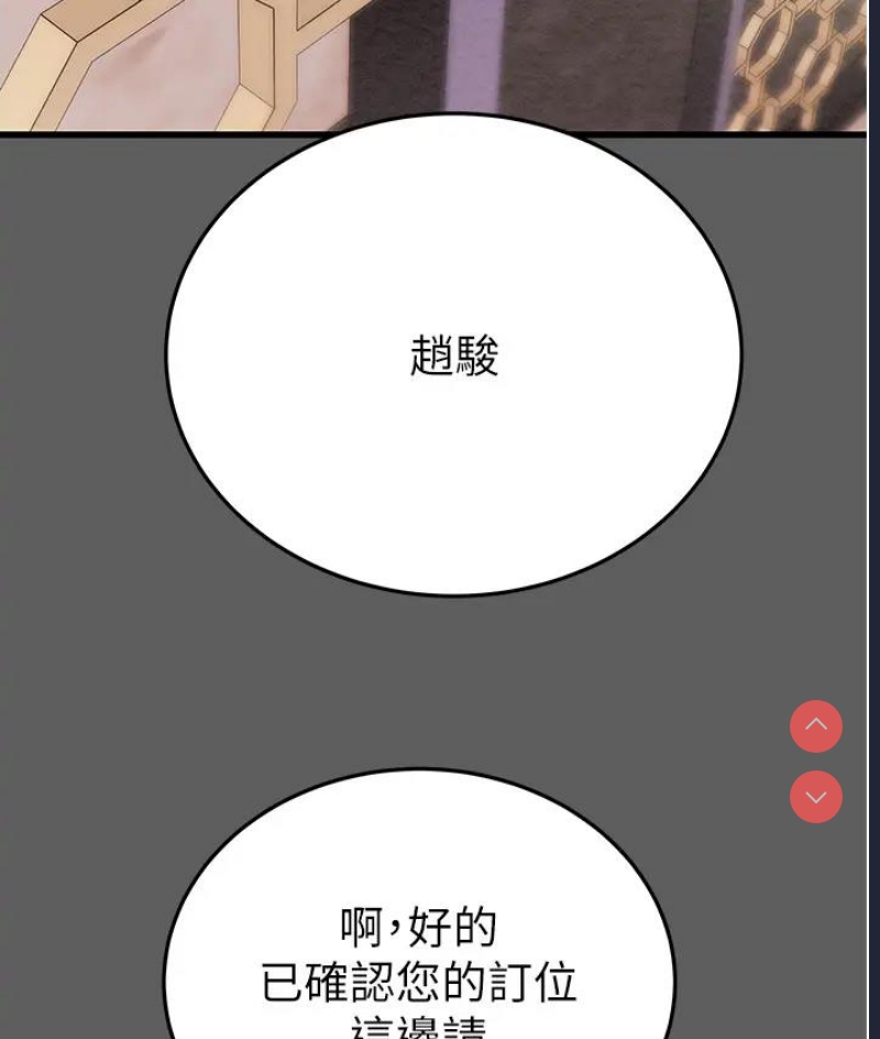 掠夺行动