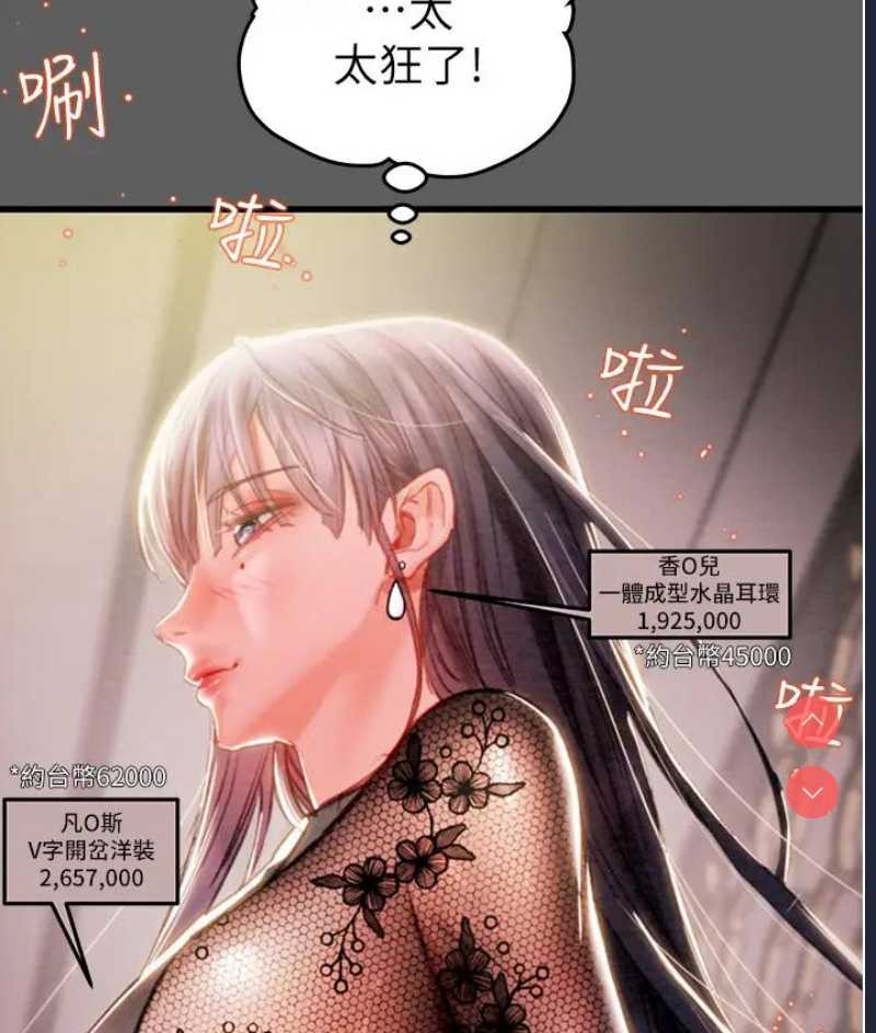 掠夺行动
