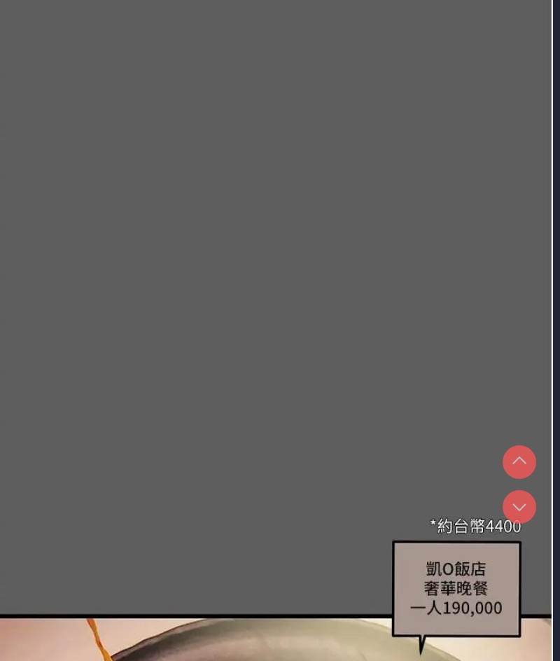 掠夺行动