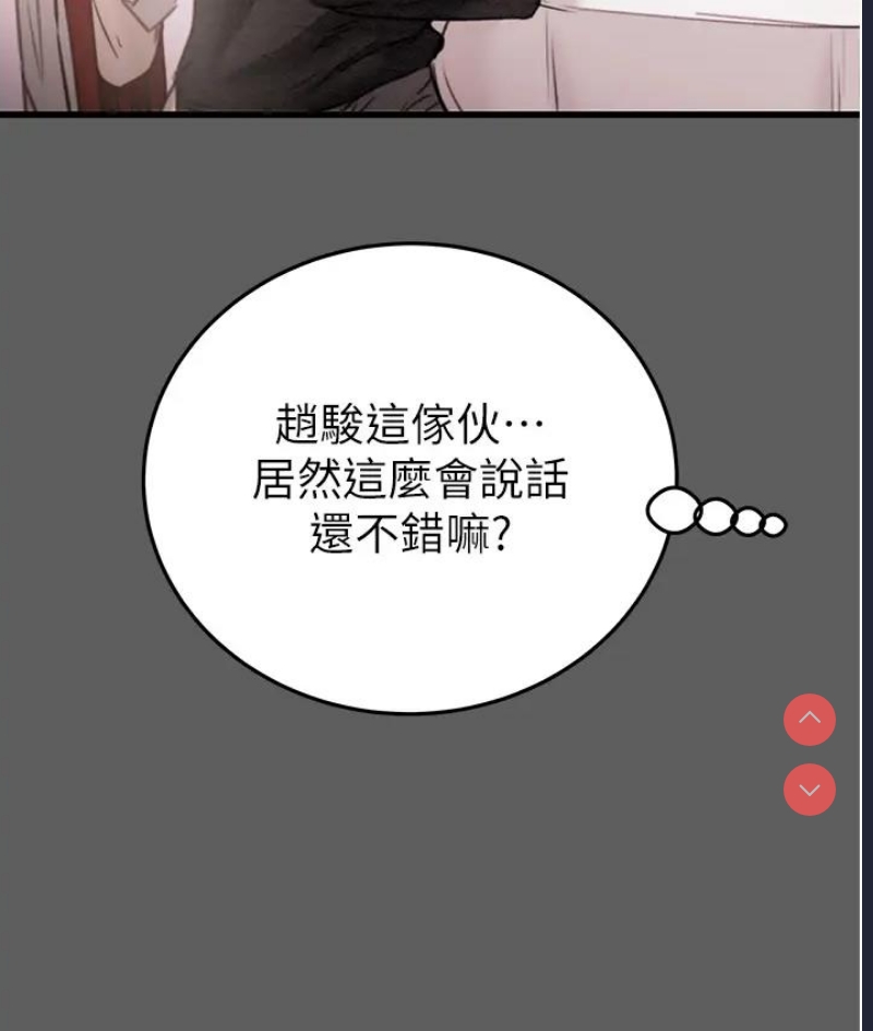 掠夺行动