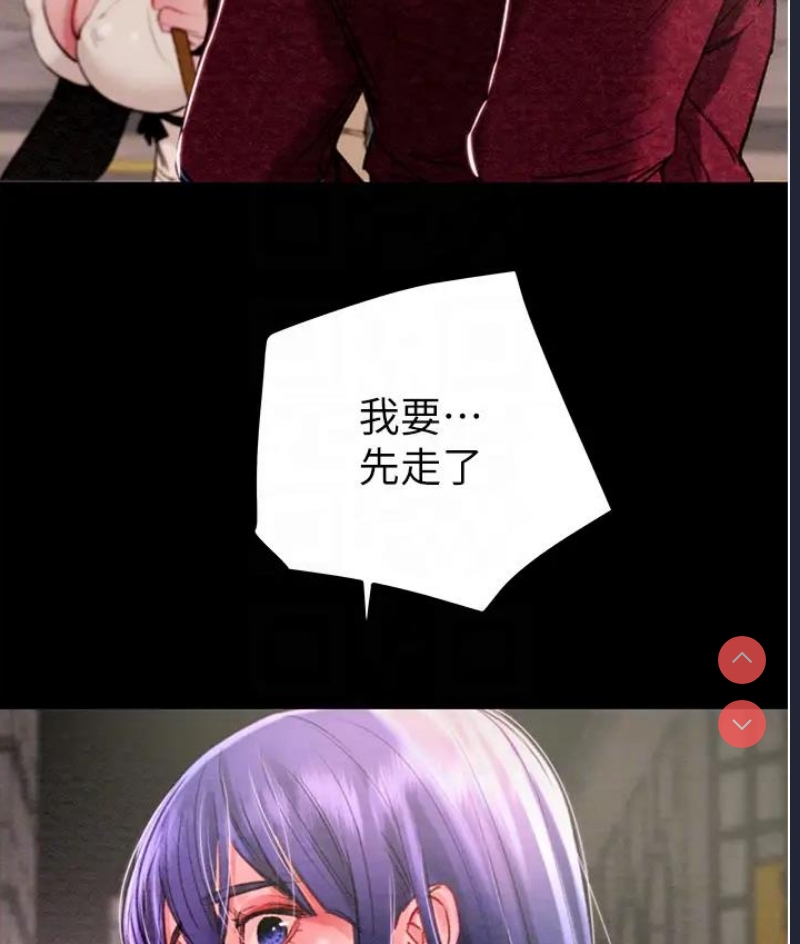 掠夺行动