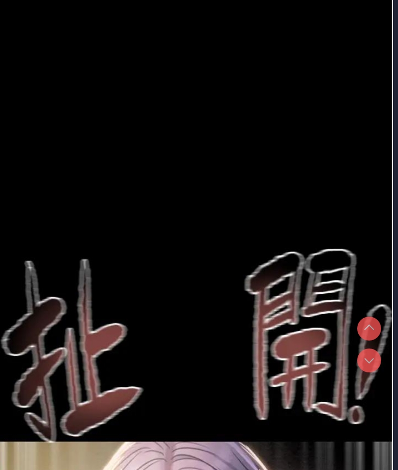 掠夺行动