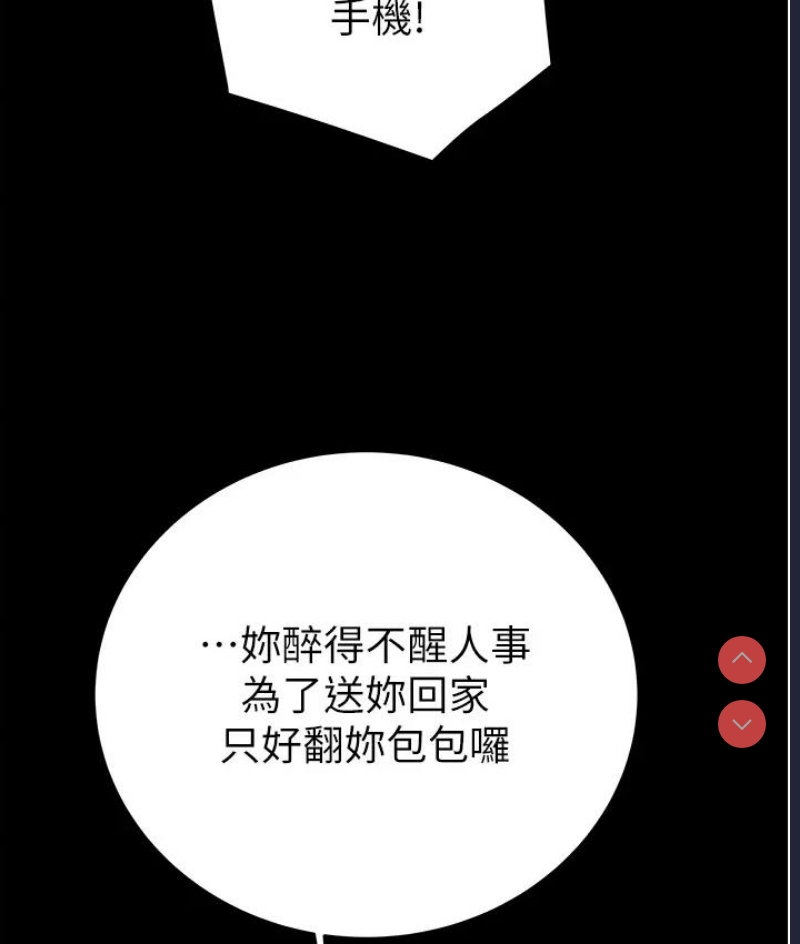 掠夺行动